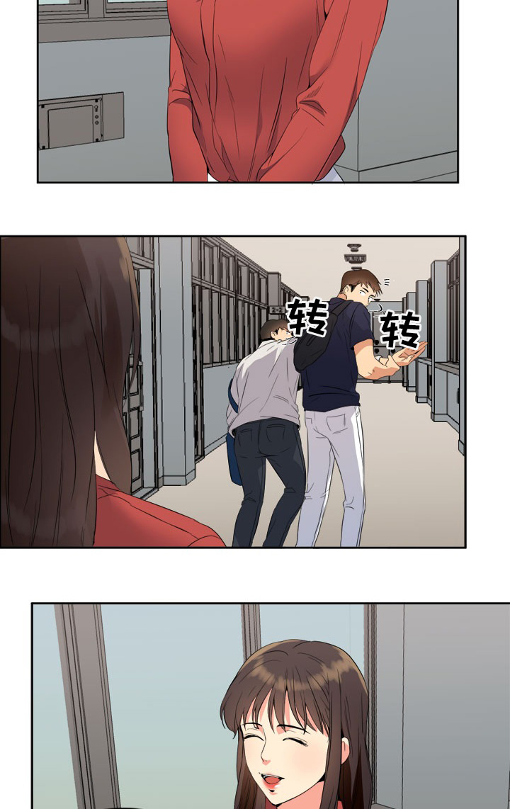 第14章：储物箱4