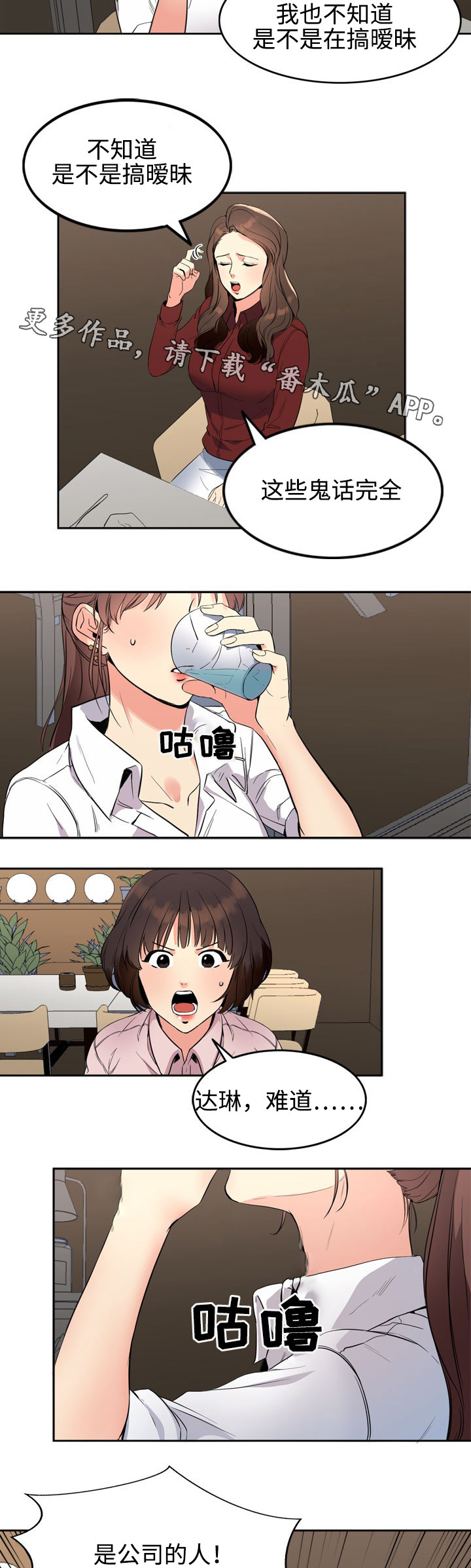 第12章：邀请8