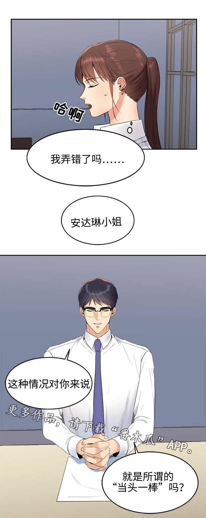 第12章：邀请0
