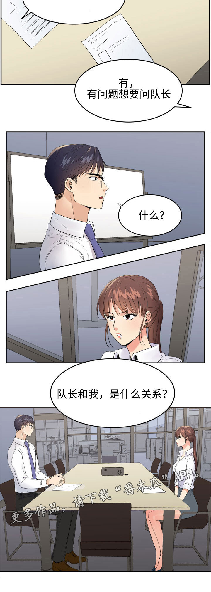 第11章：询问7