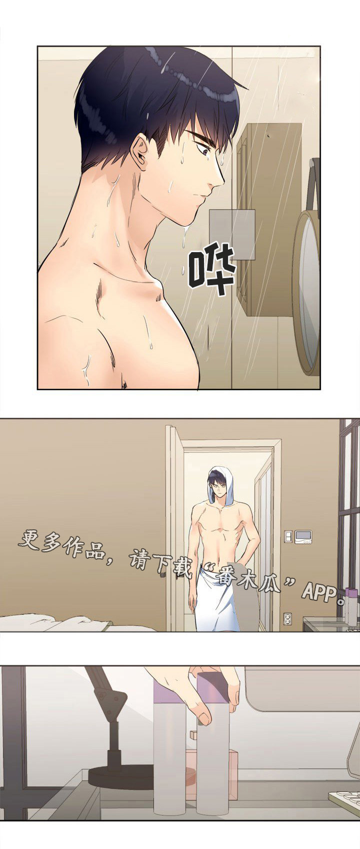 第25章：研讨会0