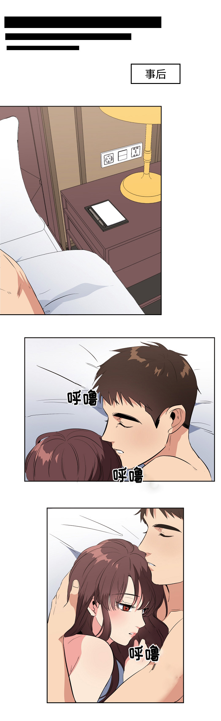 第34章：做梦0
