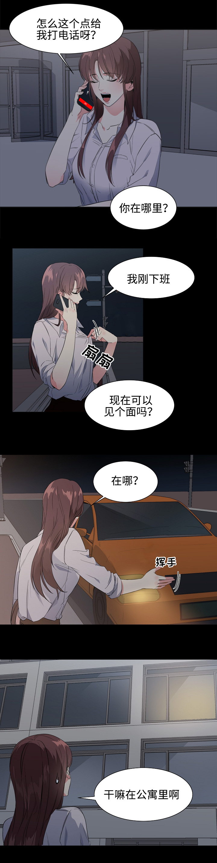 第35章：帮助0