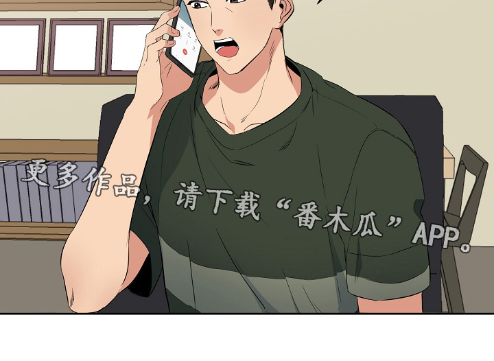 第31章：手机5