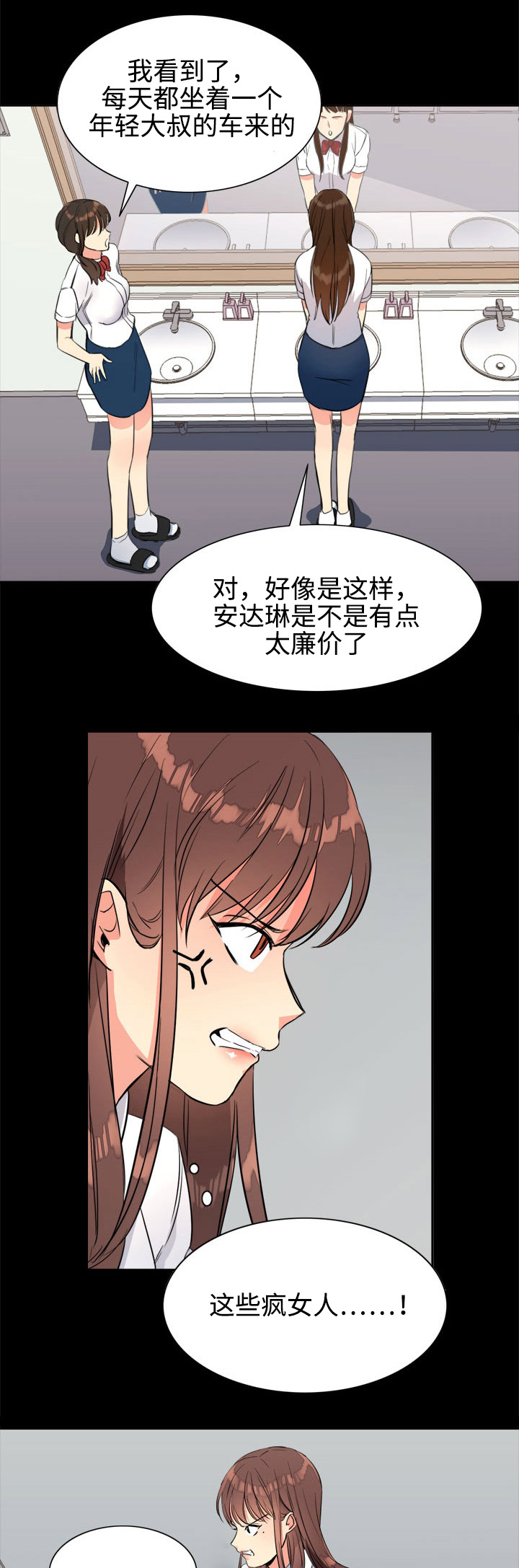 第22章：朋友1