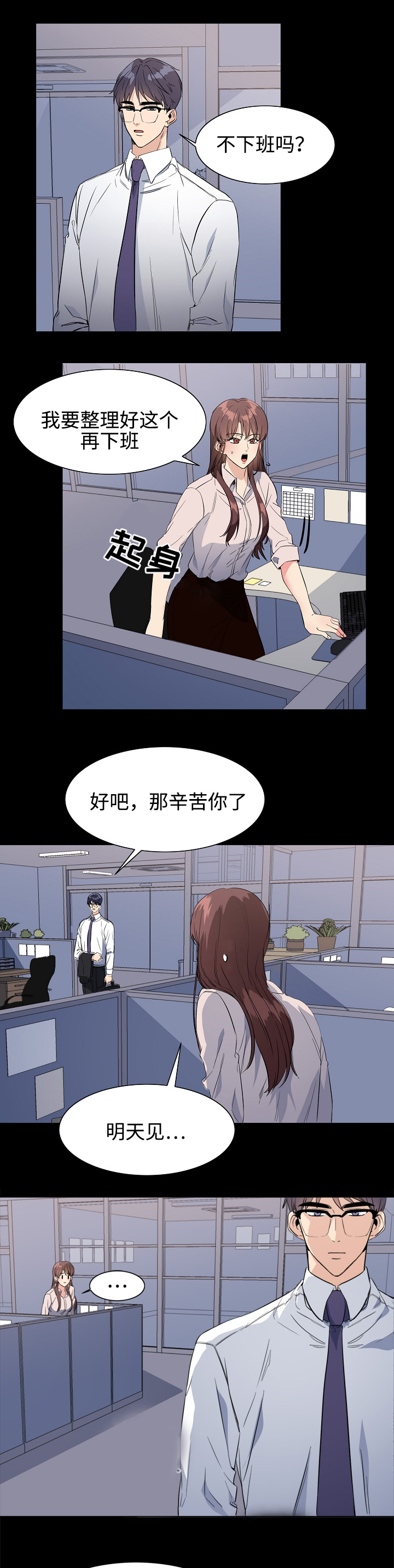 第34章：做梦5