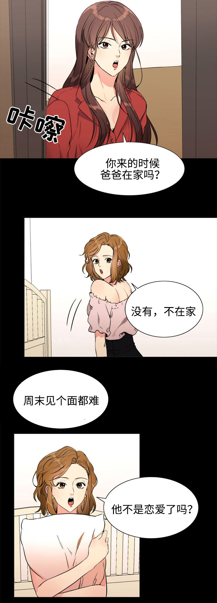 第19章：礼物2