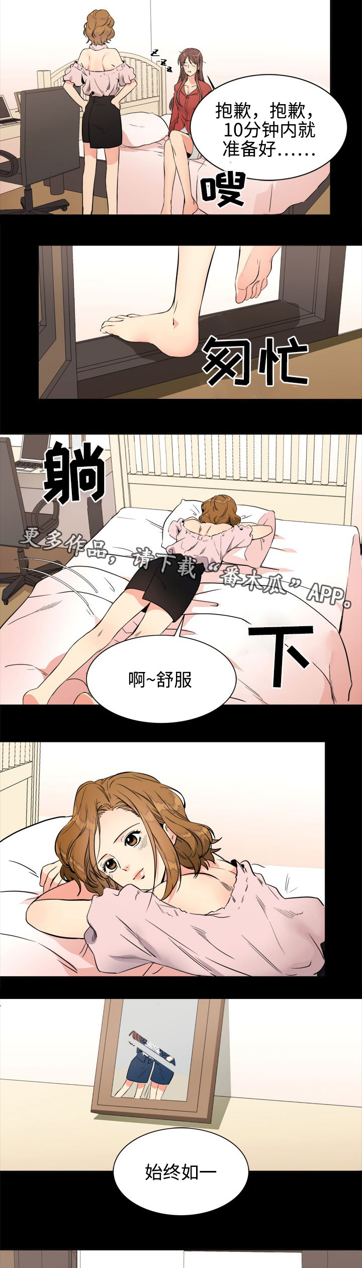 第19章：礼物1