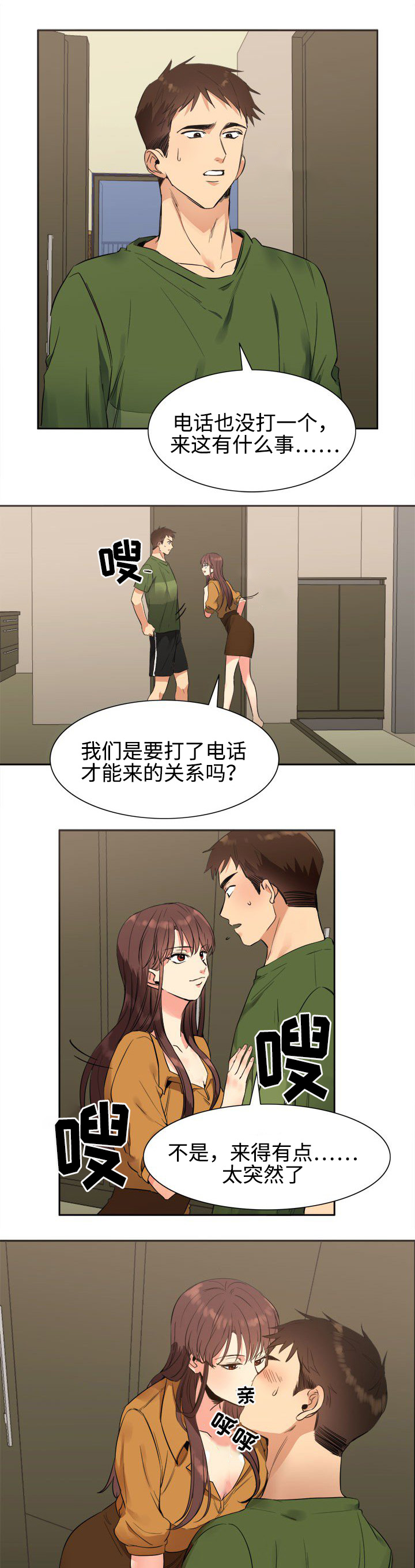 第27章：约定7