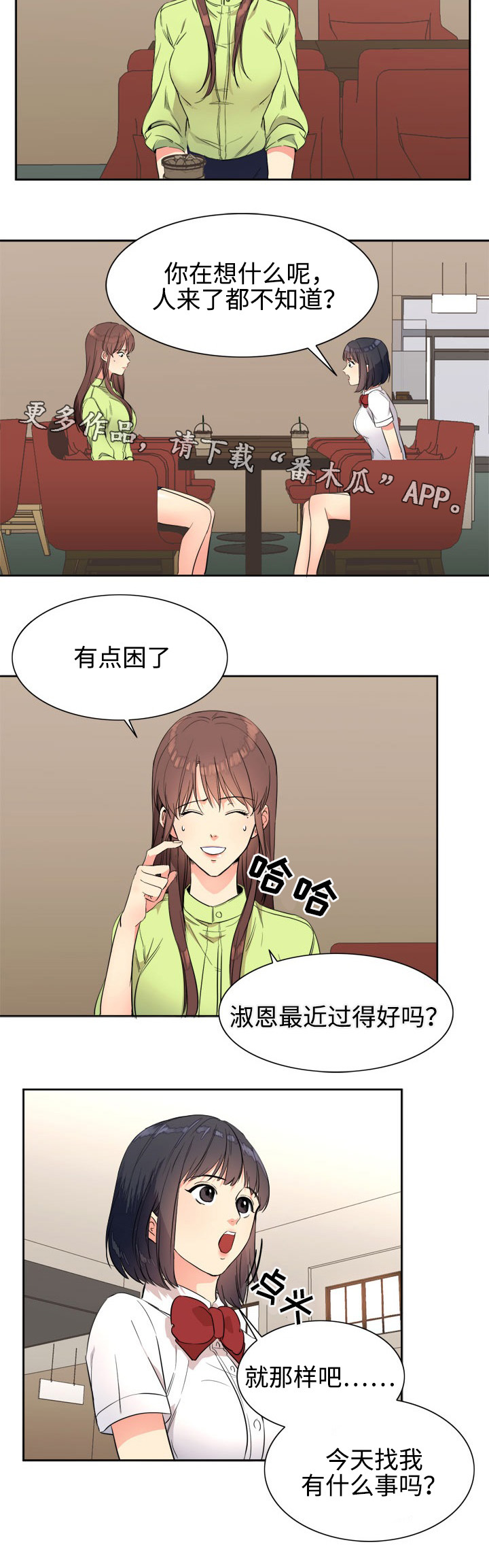 第23章：物品1