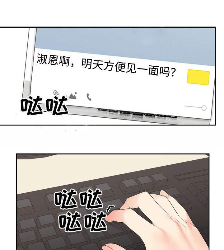第11章：询问0