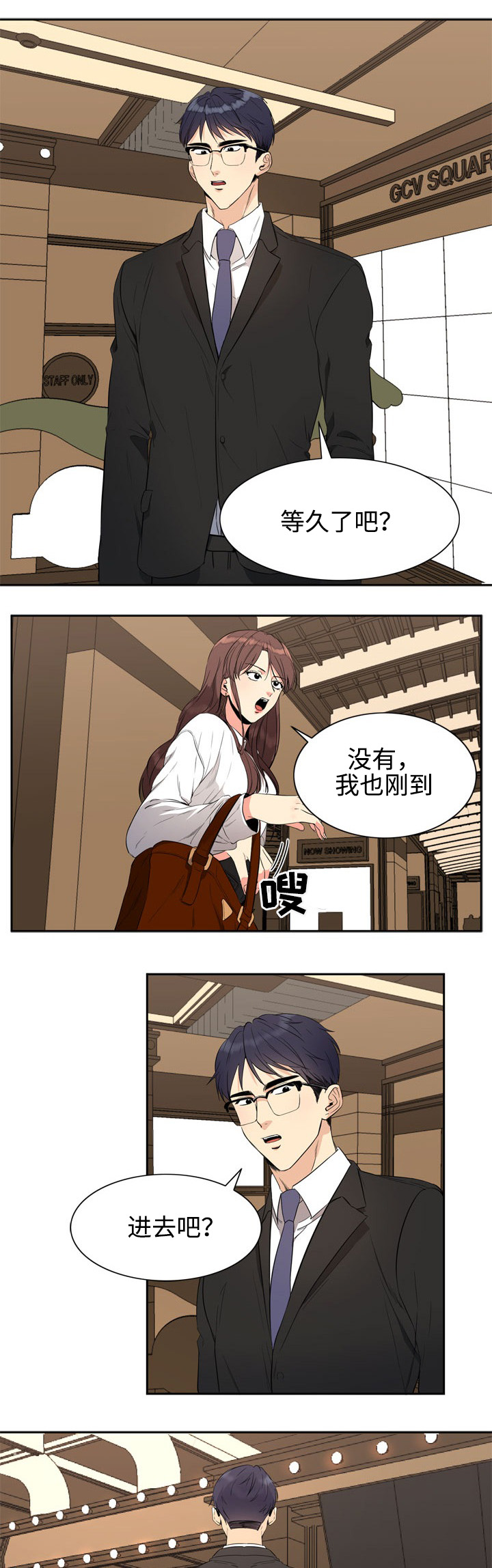 第13章：电影4