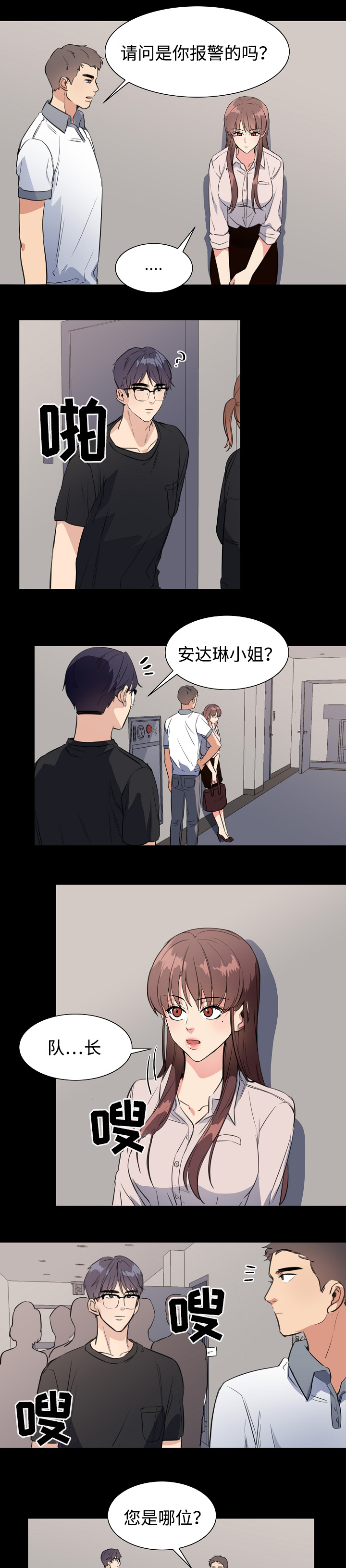 第35章：帮助6