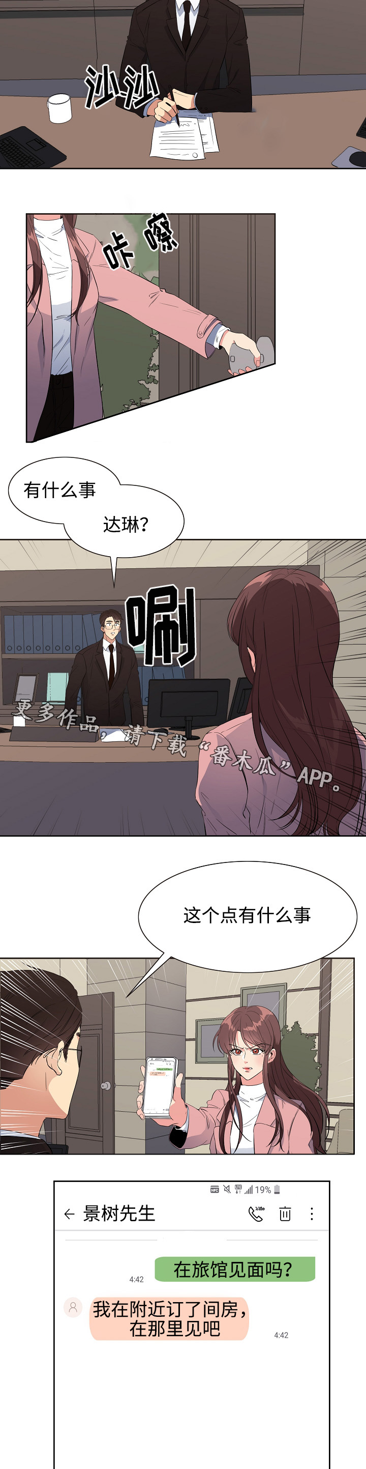 第32章：质问3