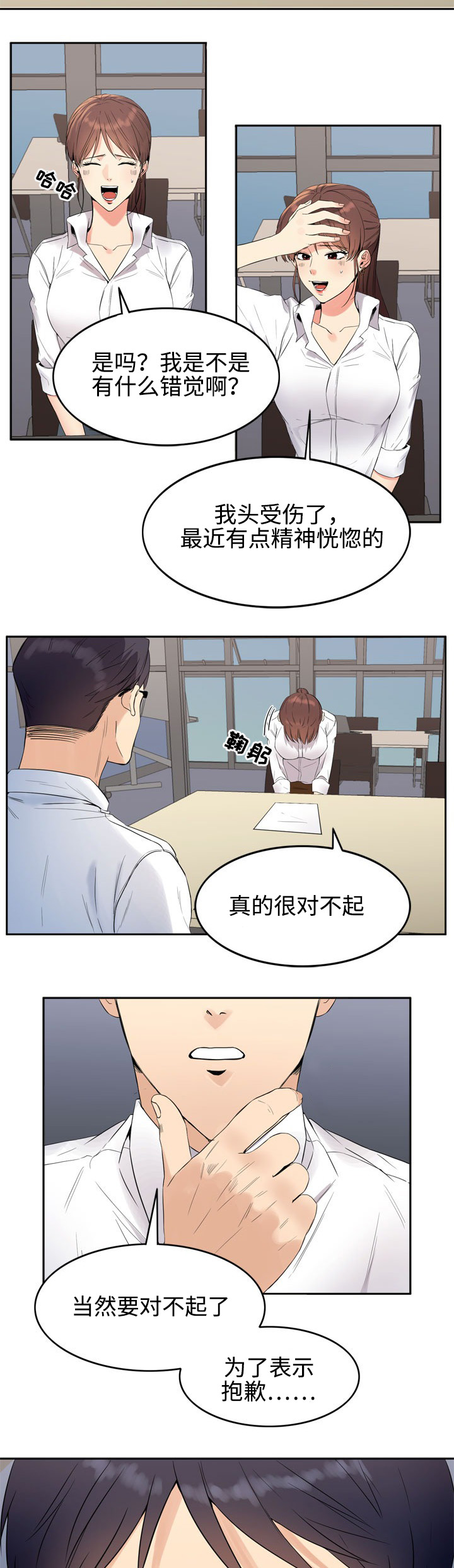 第12章：邀请1