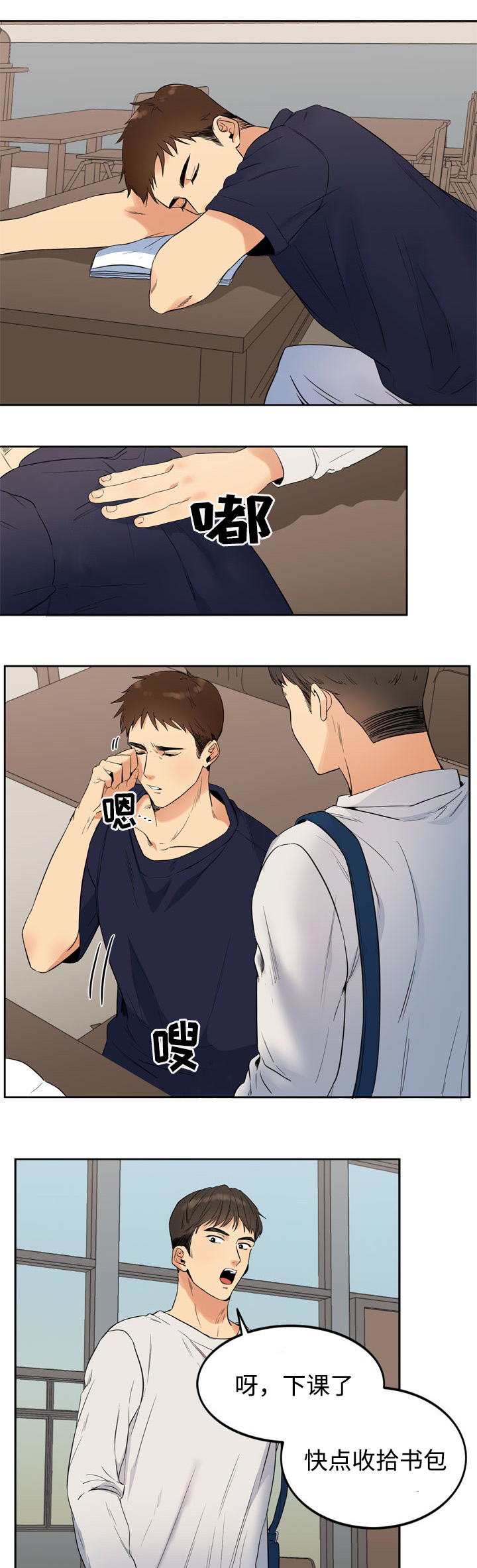 第14章：储物箱0