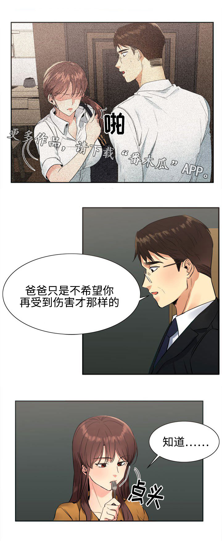 第27章：约定0