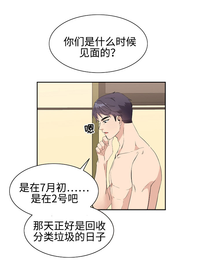 第31章：手机0