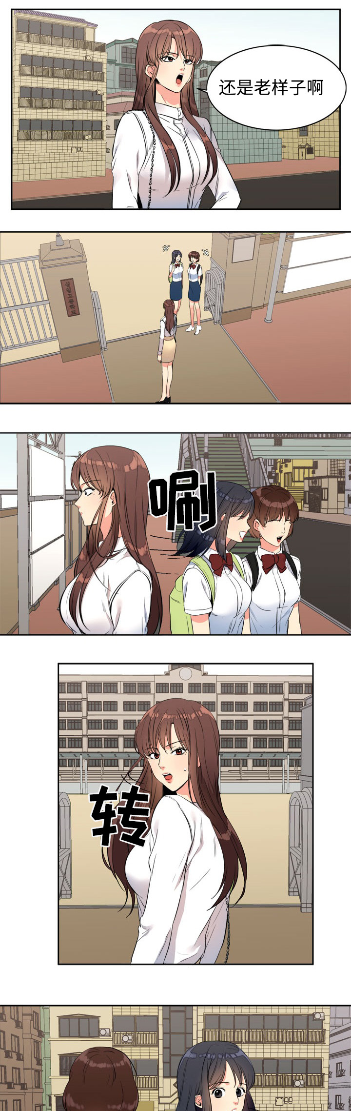 第20章：妹妹7