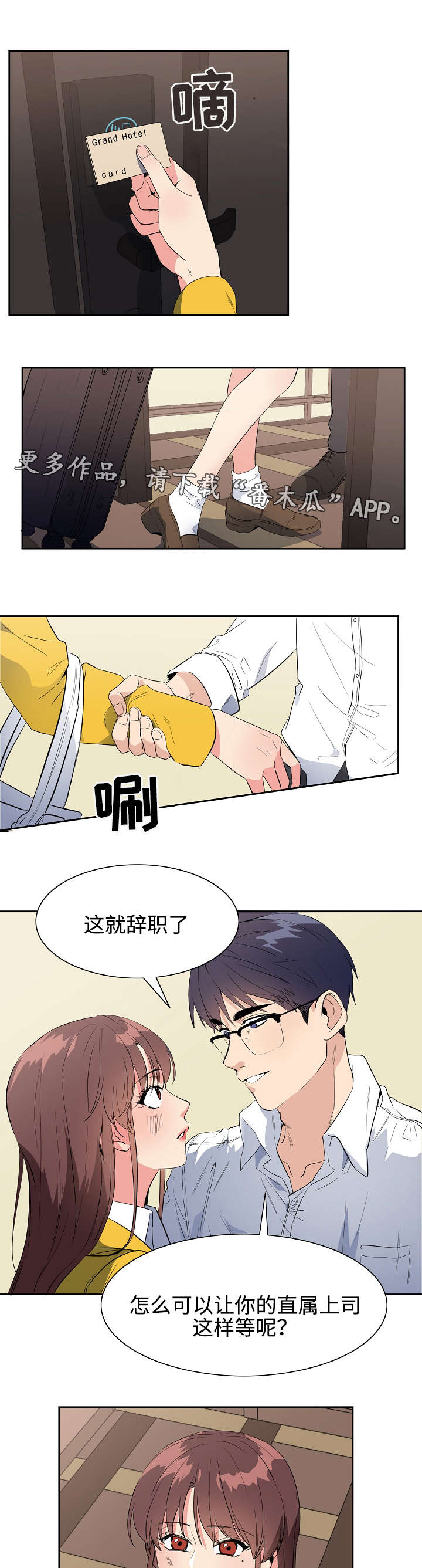 第39章：告白（完结）0