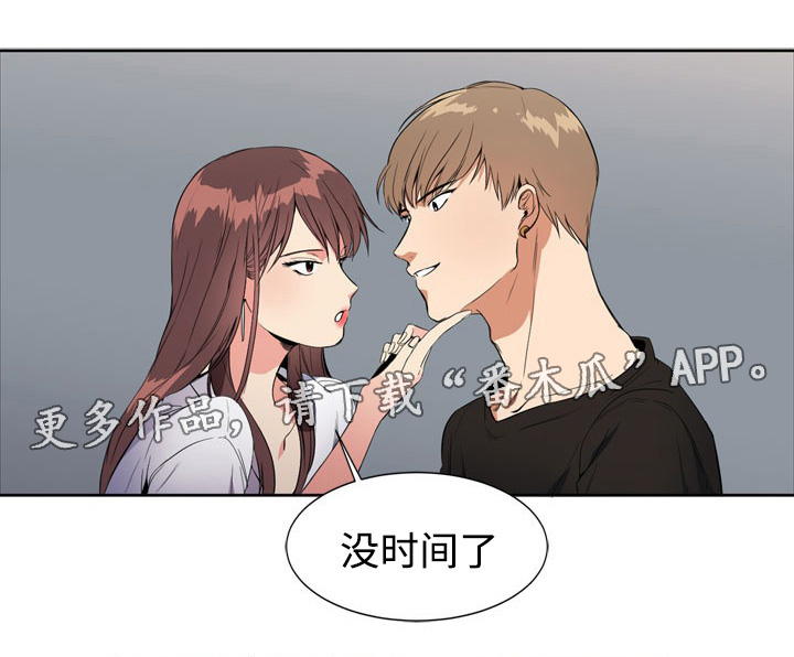 第8章：约会1