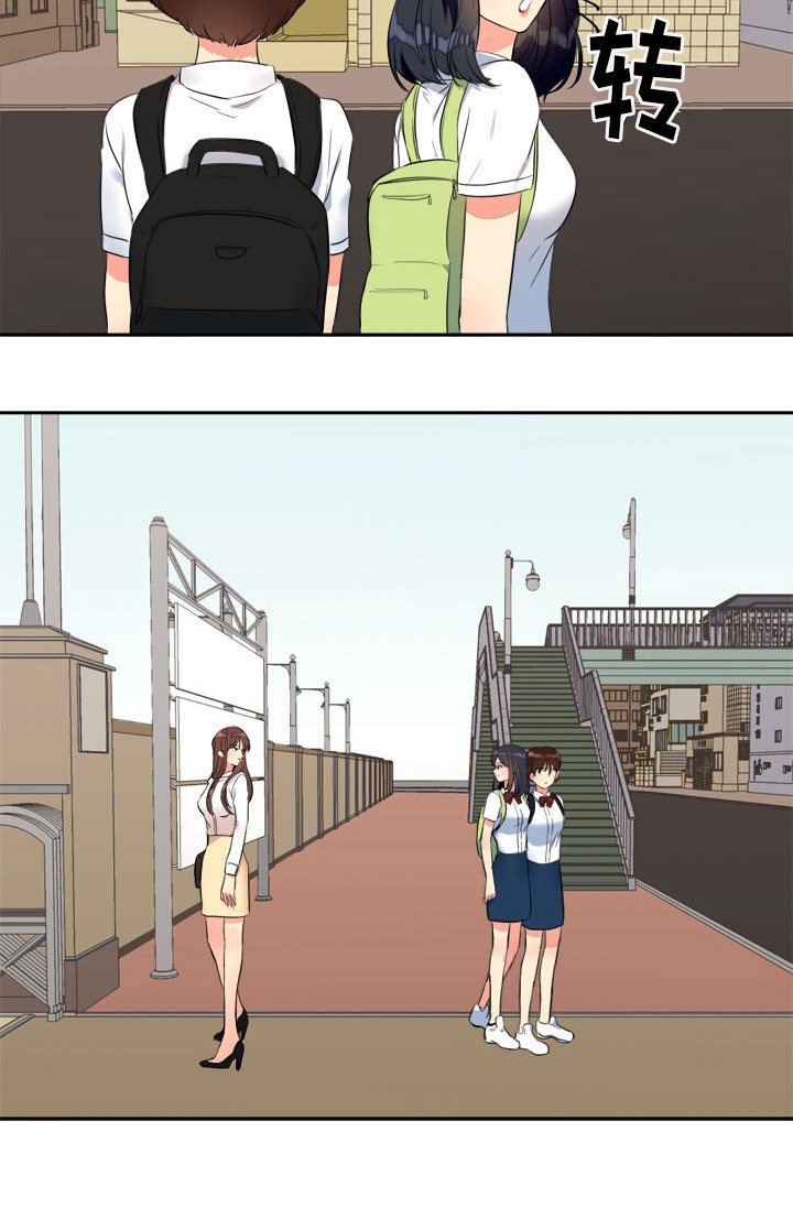 第20章：妹妹8