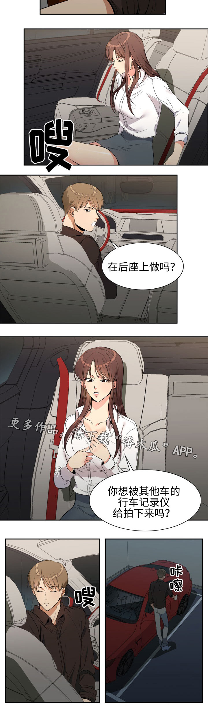 第18章：漫长1