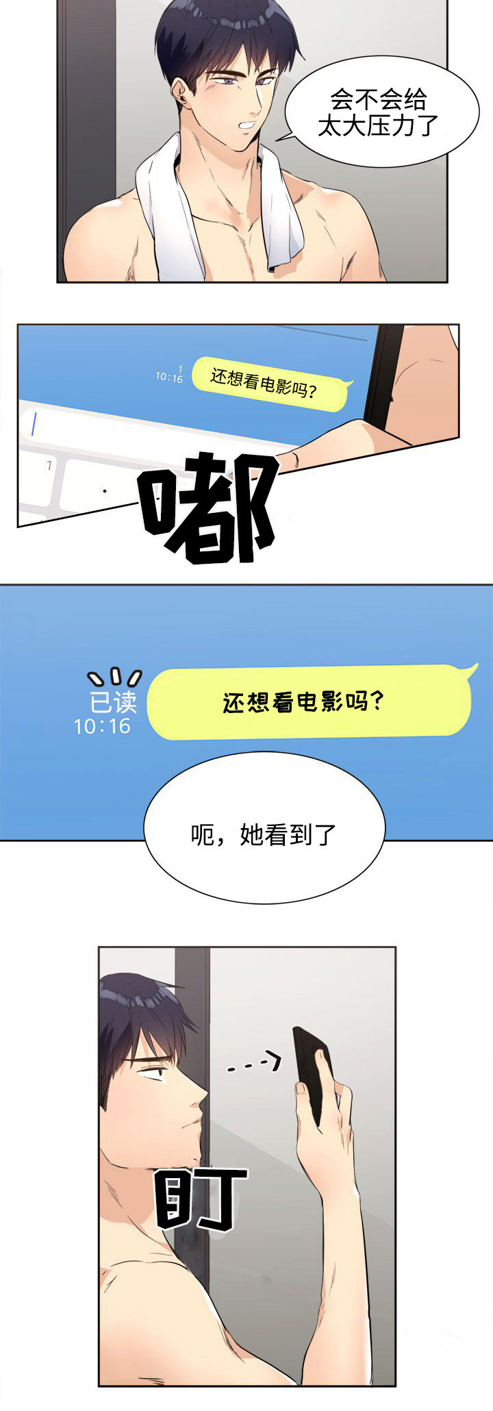 第25章：研讨会3