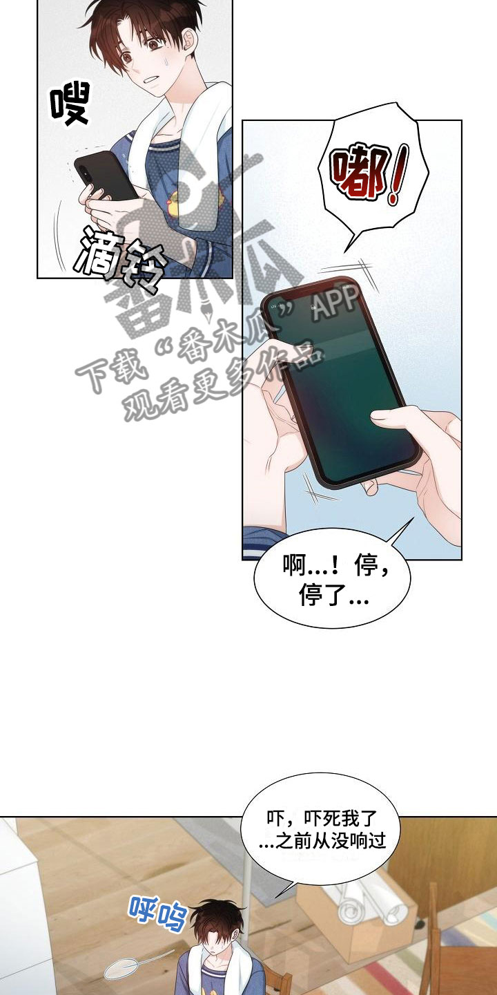 第15章：失约5