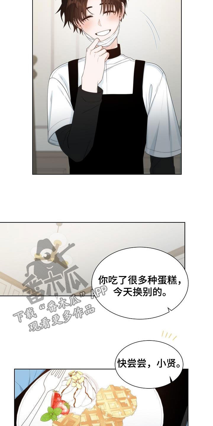 第27章：弱者1