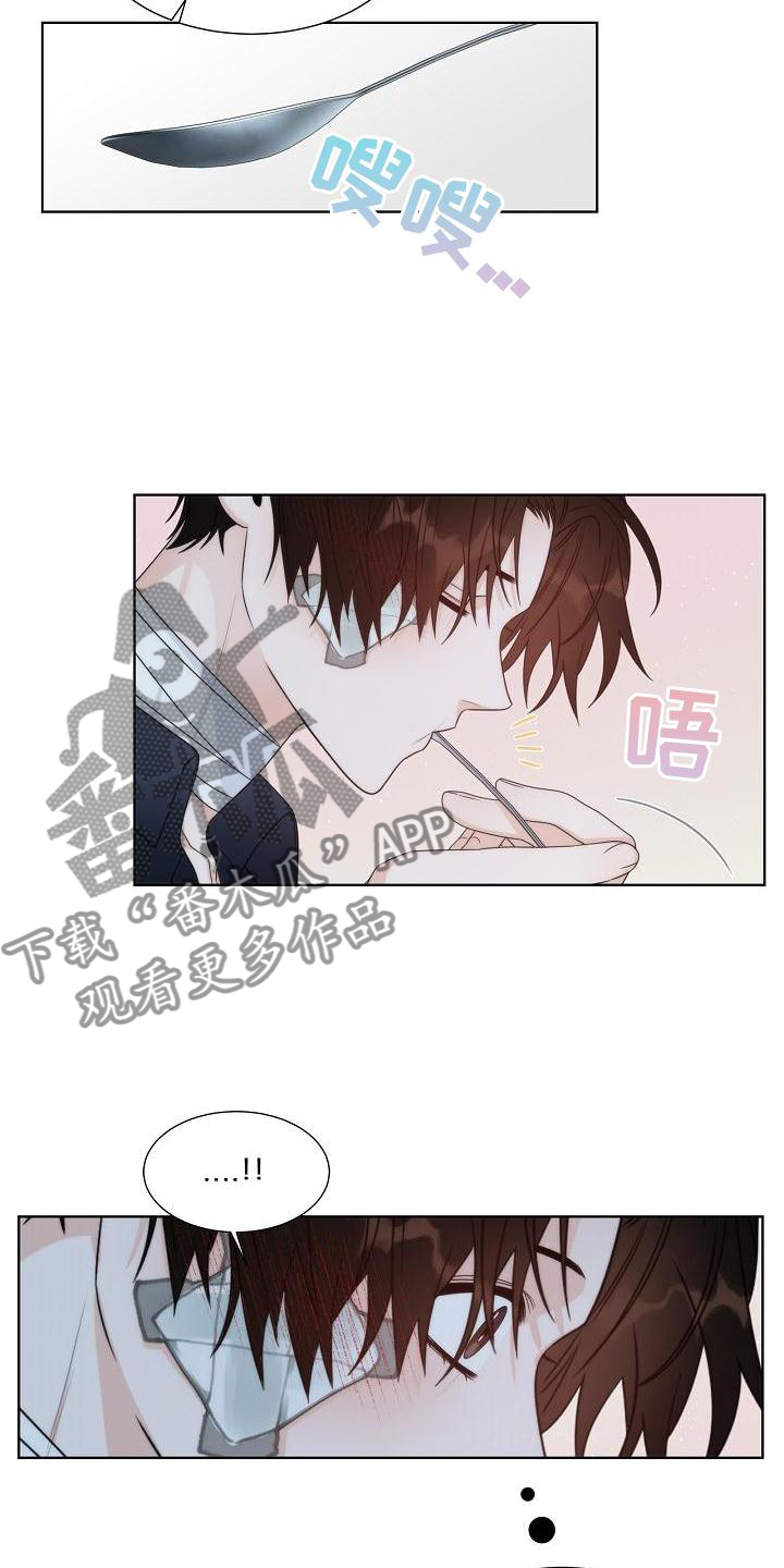 第34章：【第二季】小松鼠16