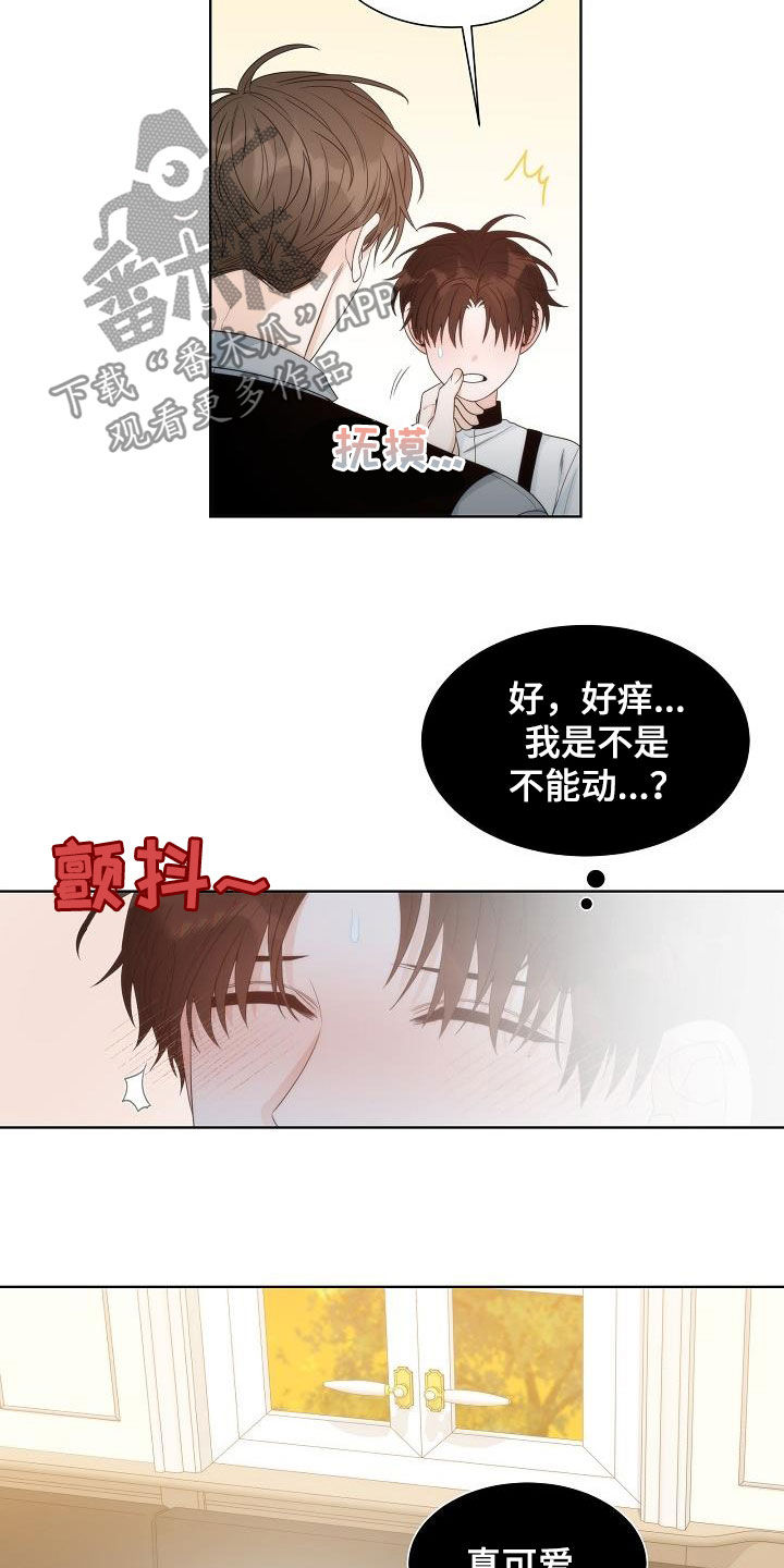 第27章：弱者7