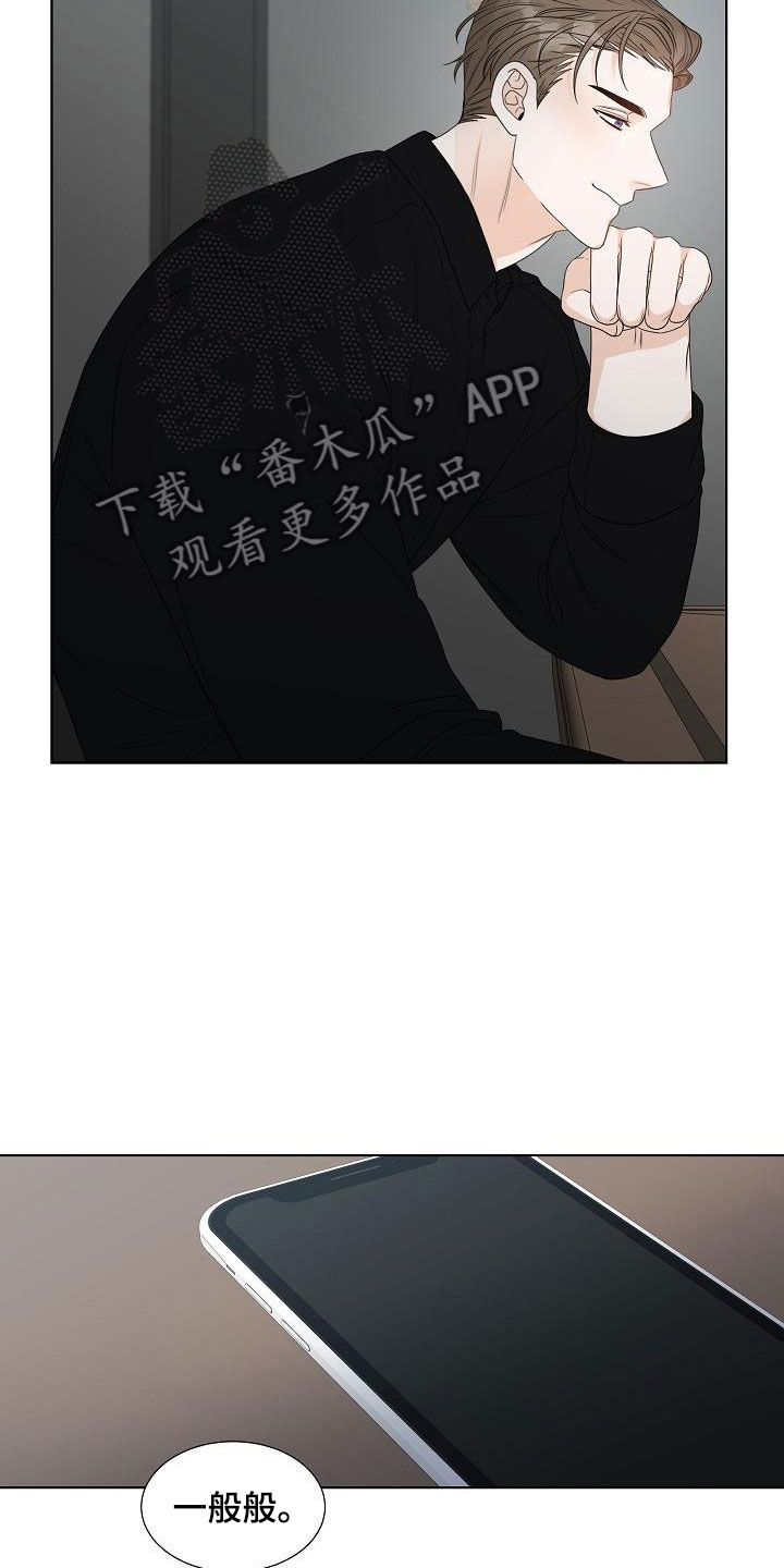 第13章：一般4