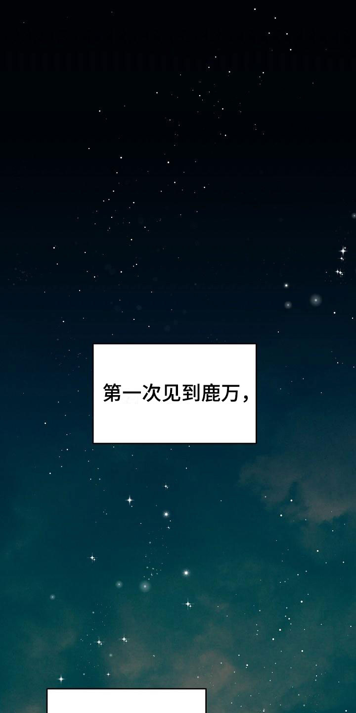 第1章：初遇0