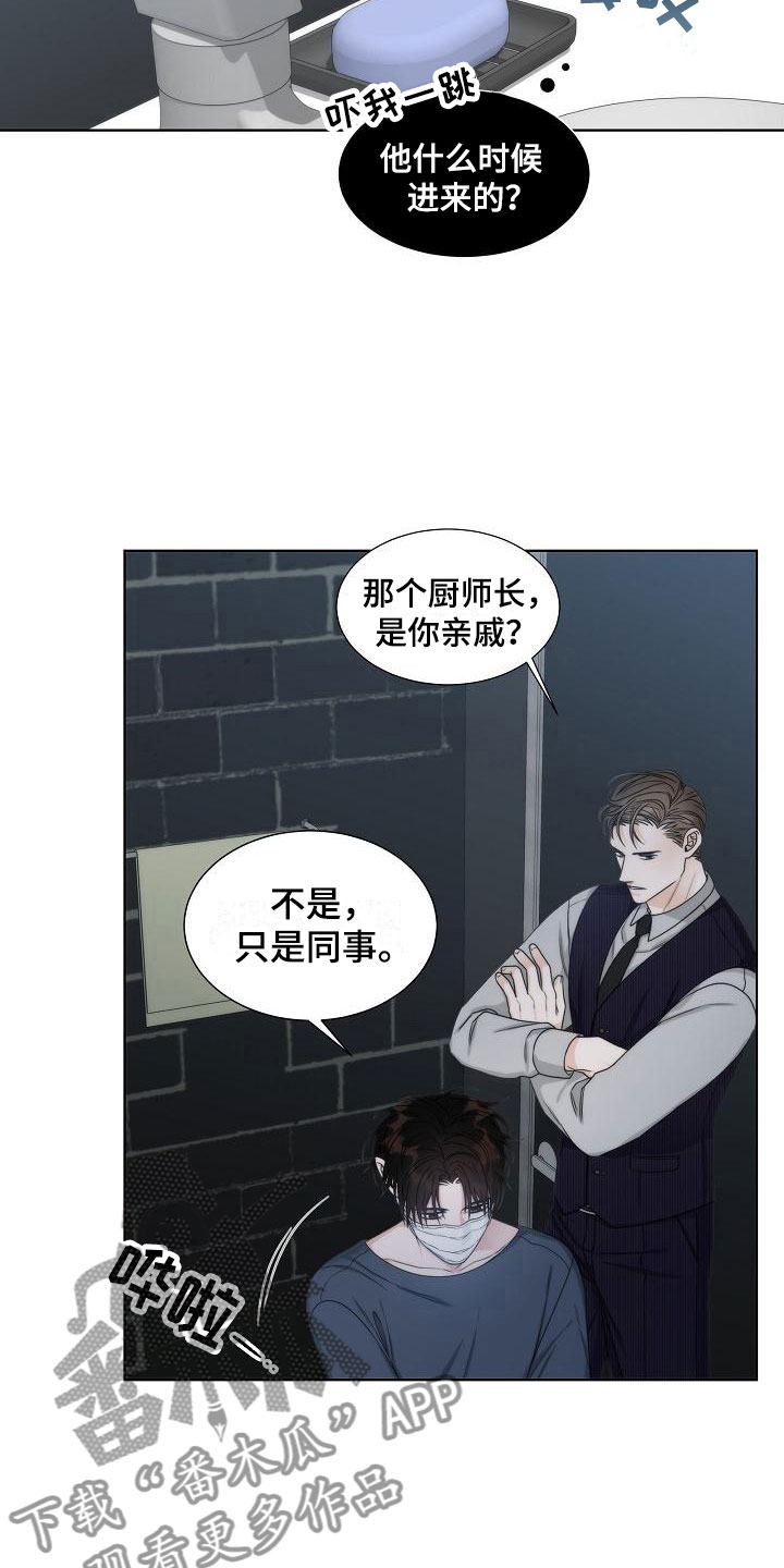 第14章：爆炸7