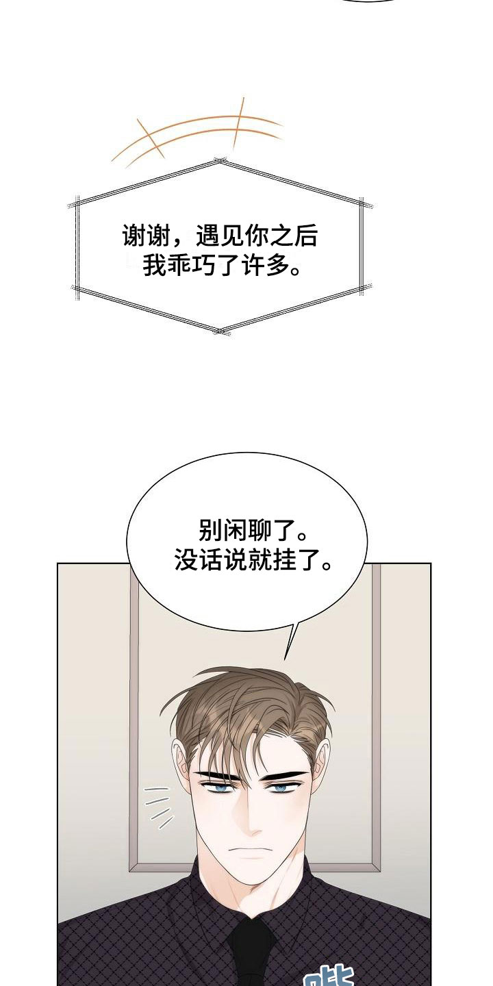 第5章：蛋糕14