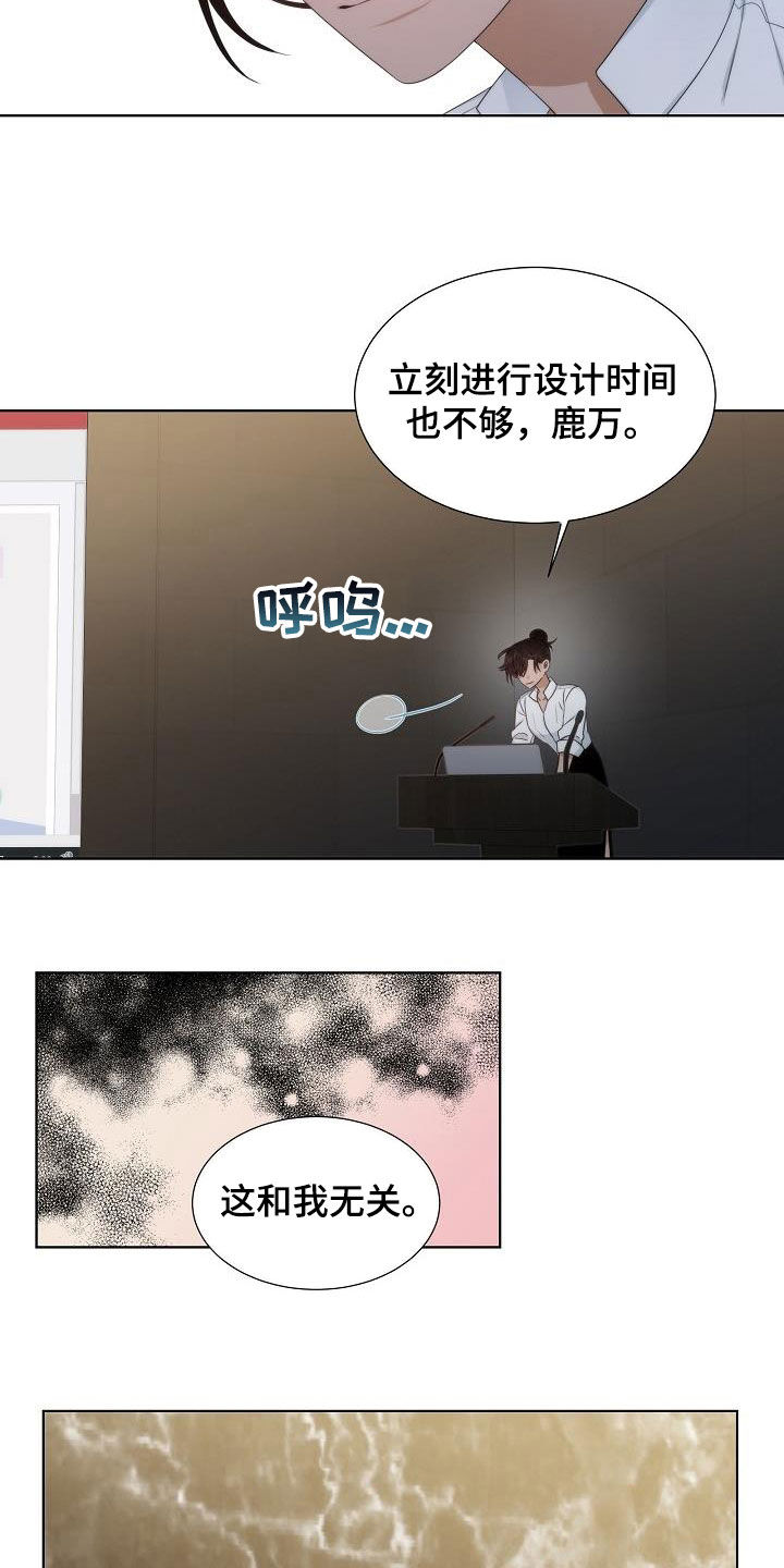 第29章：计划1