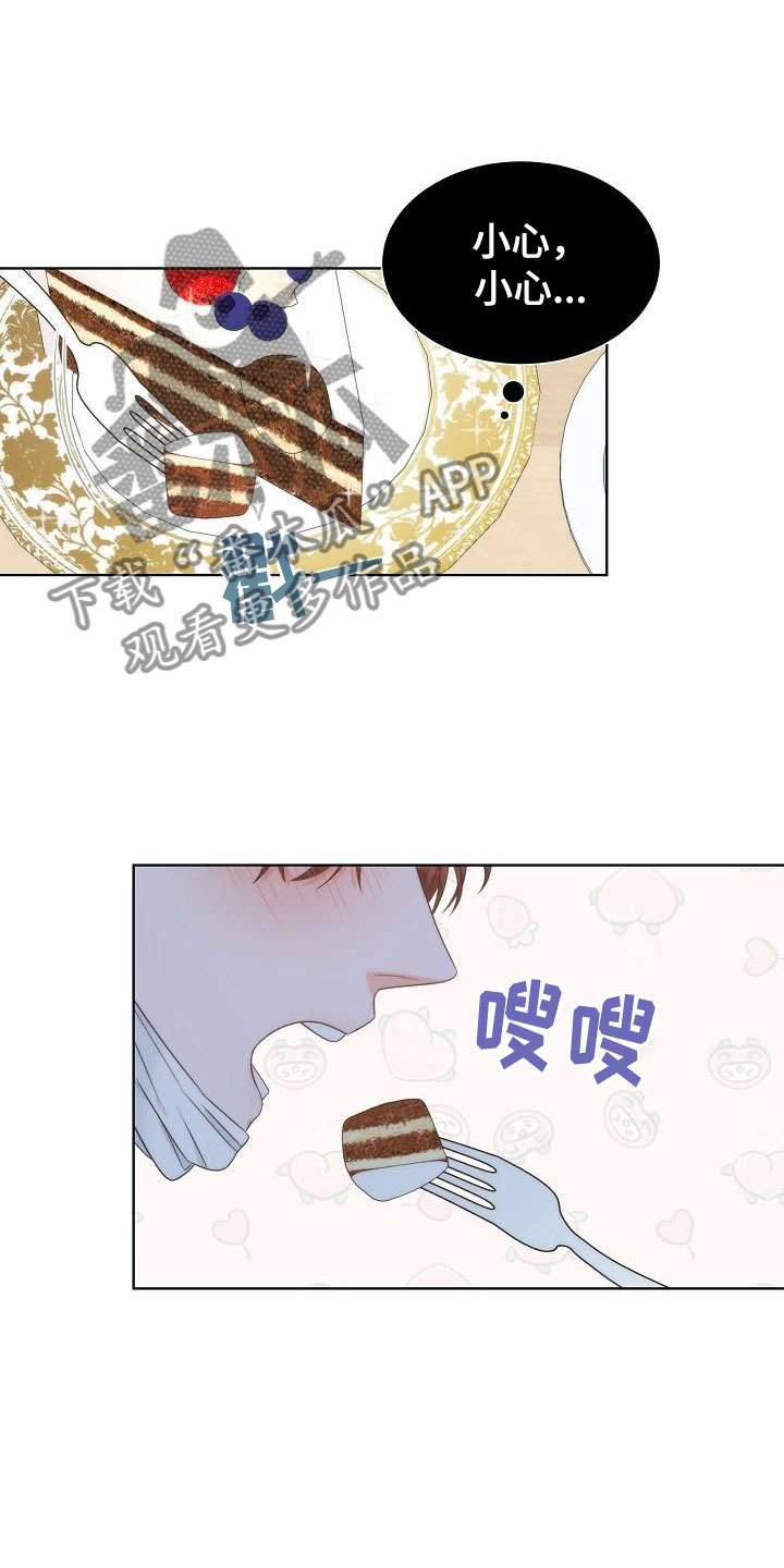 第6章：观察2