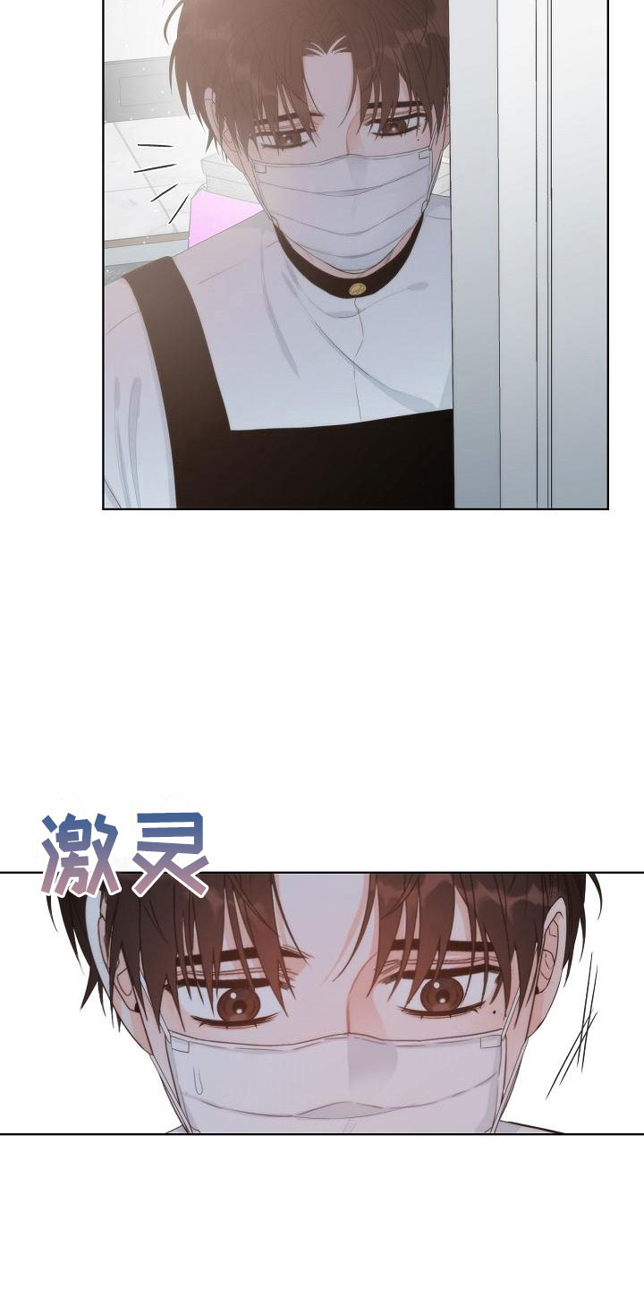 第5章：蛋糕4