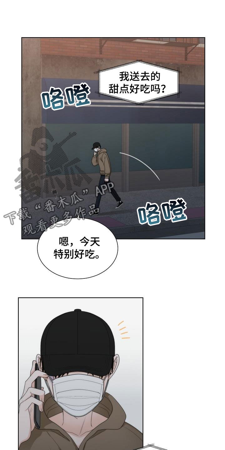 第30章：很累12