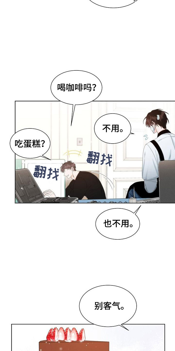 第6章：观察24