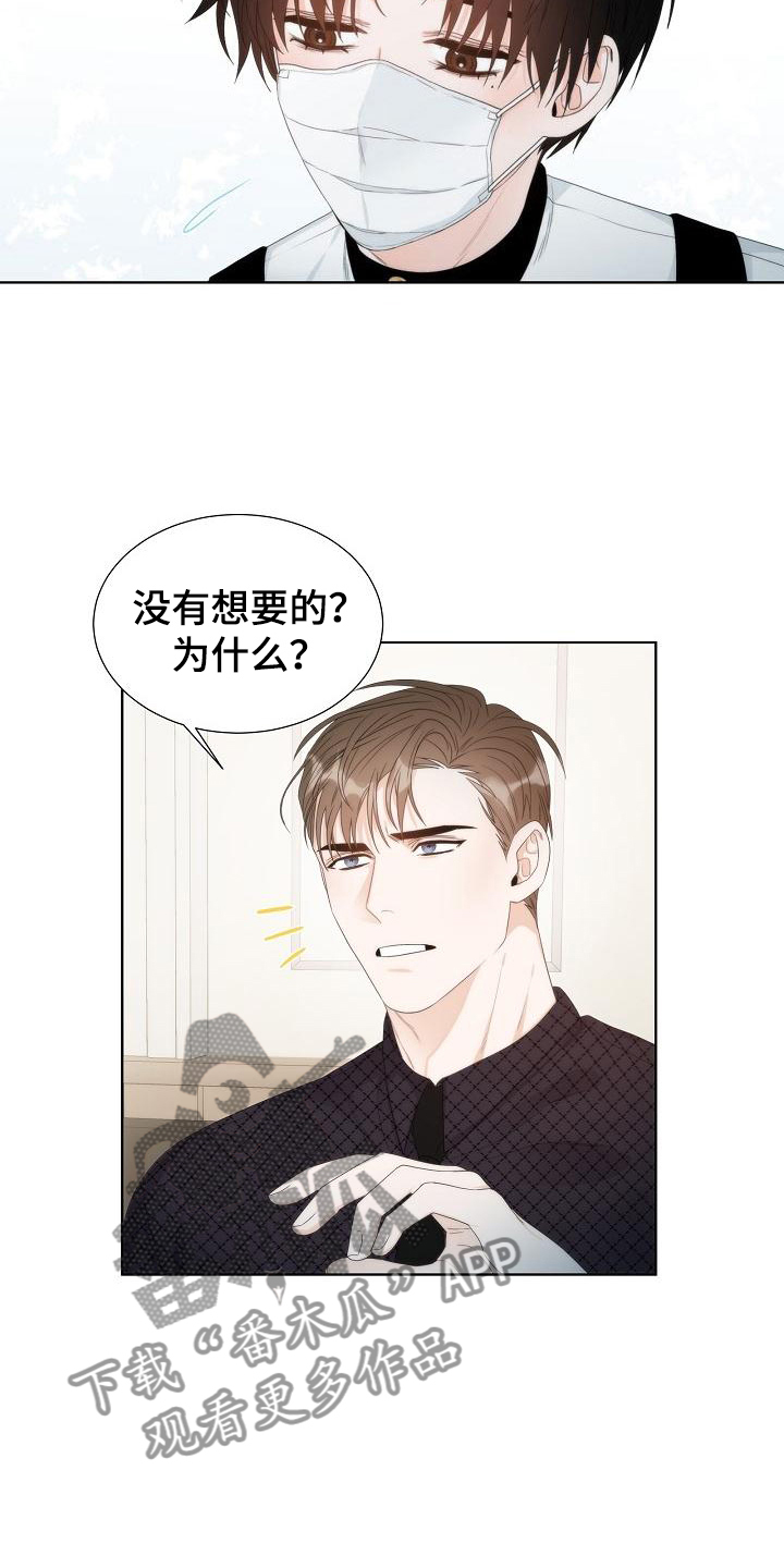 第6章：观察15