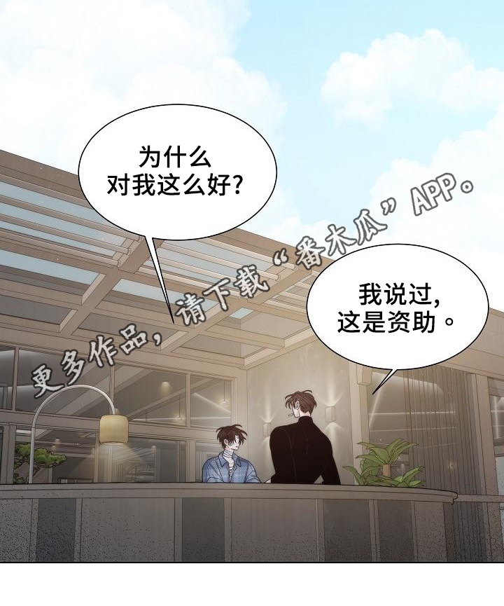 第38章：【第二季】安排15
