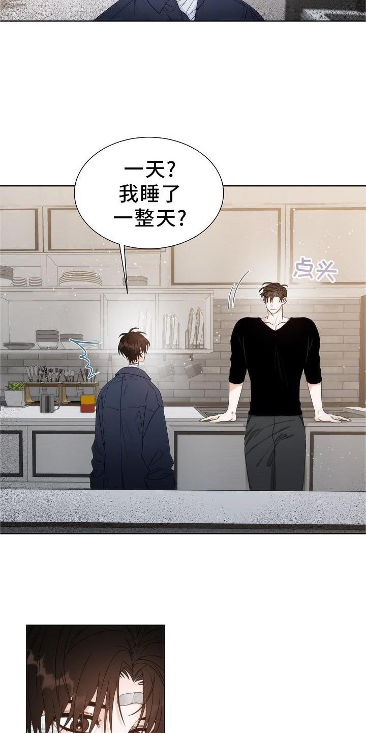 第35章：【第二季】想去外面看看5