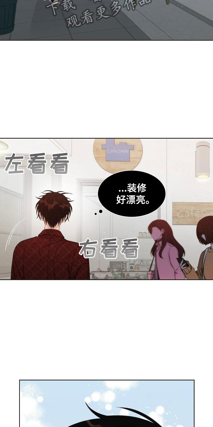 第17章：电话9