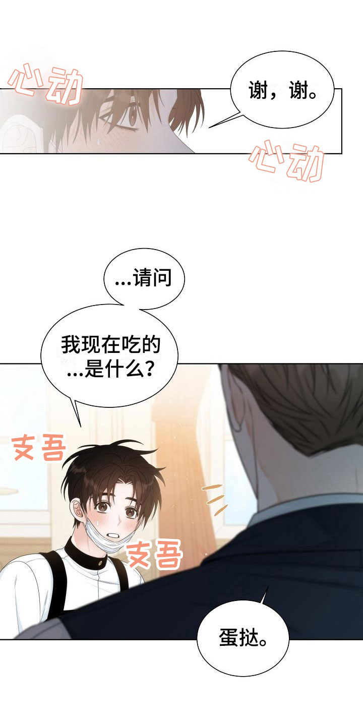 第10章：中毒11