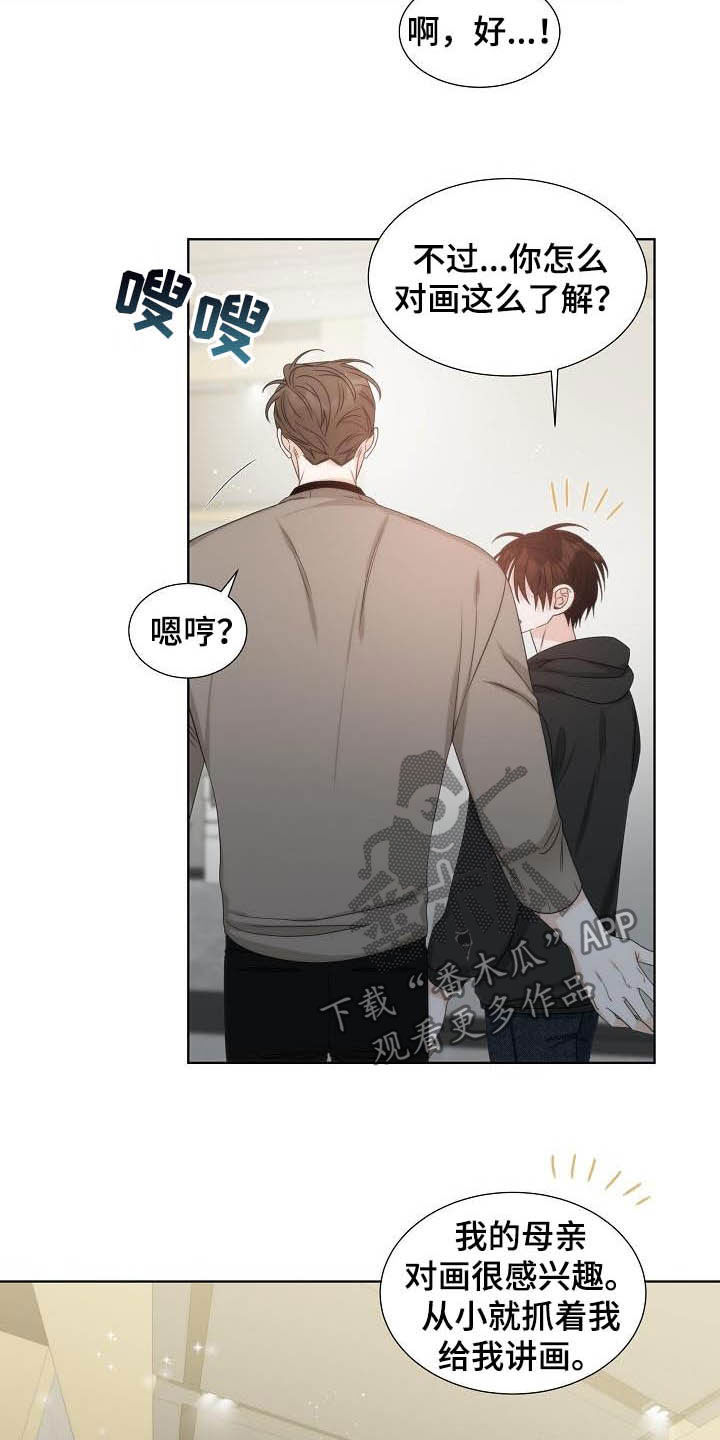 第23章：打爆他的头5