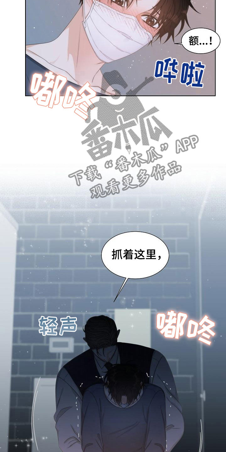 第14章：爆炸14