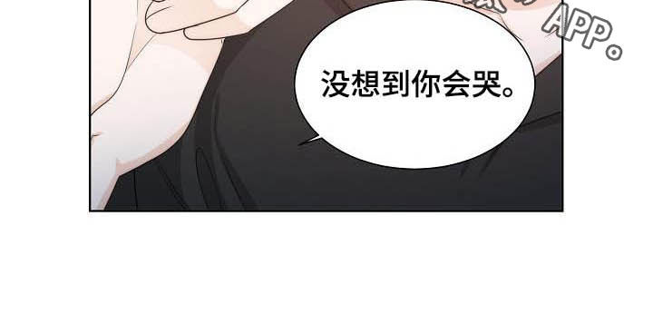 第22章：惊叹16