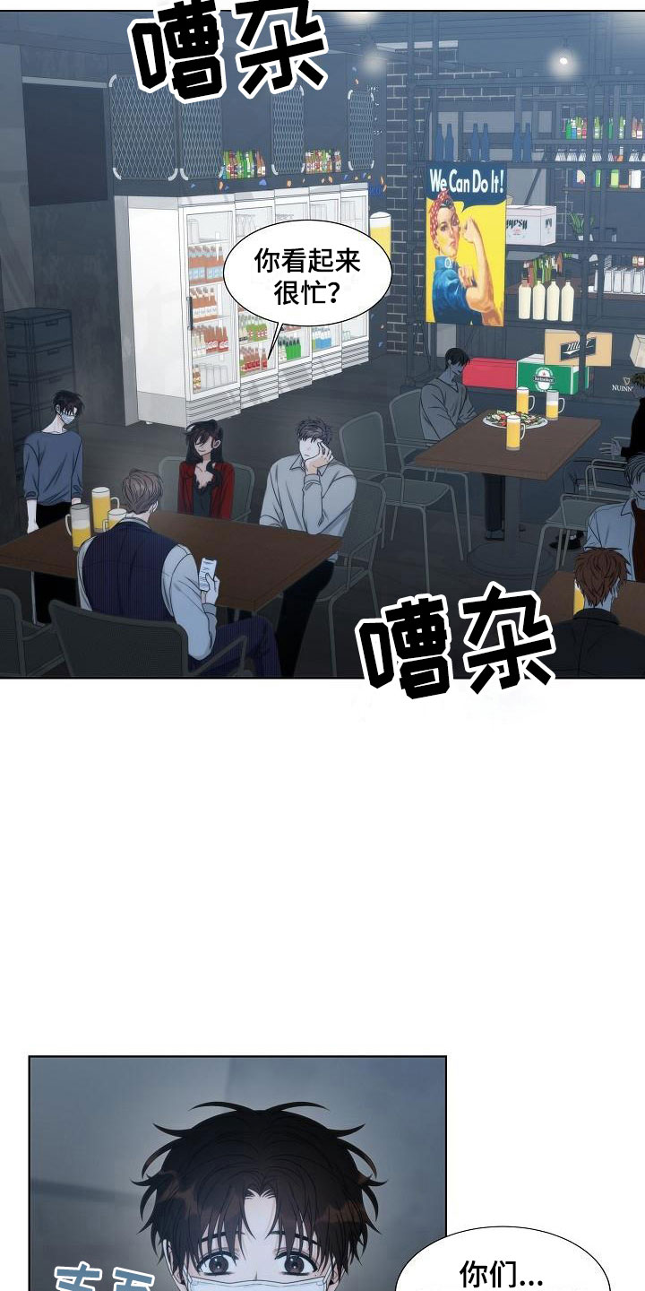 第13章：一般21